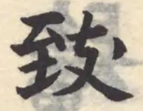 𦤺 위치 확인됨