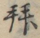 未割り当ての位置
