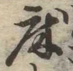 床 위치 확인됨