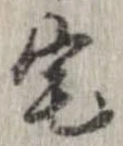 宅 위치 확인됨