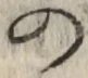 字の