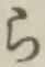 글자 ら