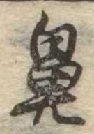 鼻 위치 확인됨