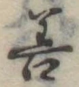 善 위치 확인됨
