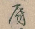 房の位置