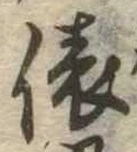 俵 위치 확인됨