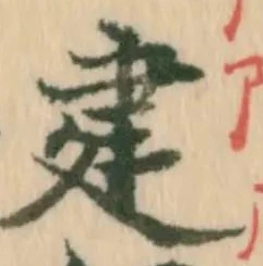 已定位建