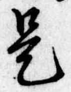是 위치 확인됨
