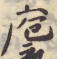 袌 위치 확인됨
