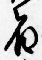 者の位置