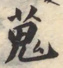 蒐 위치 확인됨