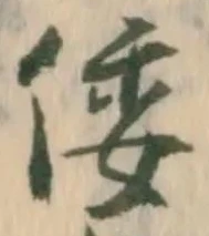倭 위치 확인됨