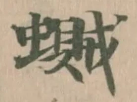 𧒿 위치 확인됨