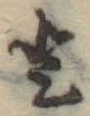 𛁻 위치 확인됨