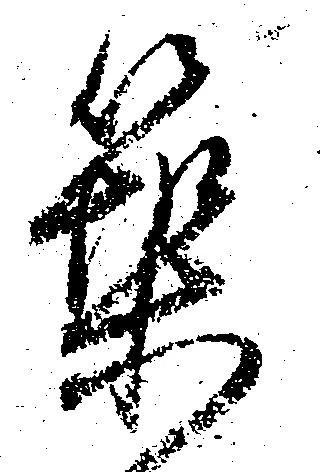 築 위치 확인됨