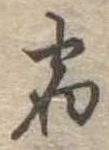 宿 위치 확인됨