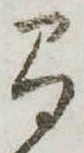 間 위치 확인됨