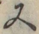 又 위치 확인됨