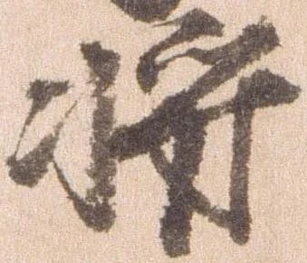 将 위치 확인됨