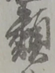 類 위치 확인됨