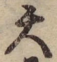 天 위치 확인됨