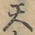 天 위치 확인됨