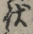 状 위치 확인됨