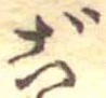 ご 위치 확인됨