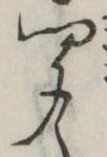 聞 위치 확인됨