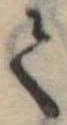 𛁳 위치 확인됨