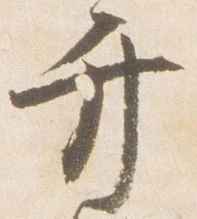 位置定マレル弁