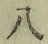文字 八