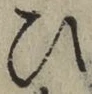 文字 ひ