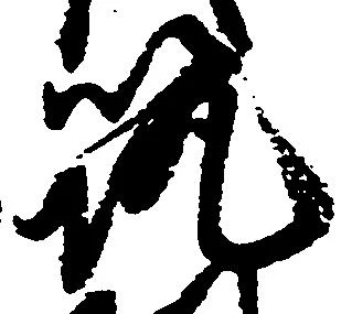 筑 위치 확인됨