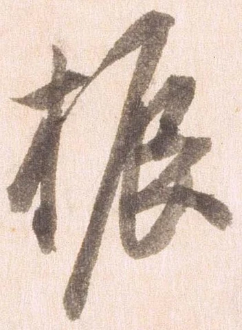 振 위치 확인됨