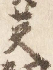 英 위치 확인됨