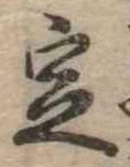 定 위치 확인됨
