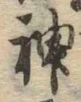 神 위치 확인됨