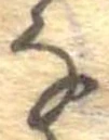 𛂂 위치 확인됨