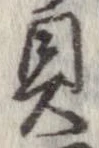 貝 위치 확인됨