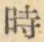 字時