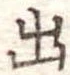 出 위치 확인됨