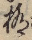極 위치 확인됨
