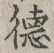 㐌定位𣗓檊