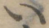 い 위치 확인됨