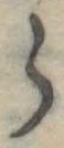 𛃰 위치 확인됨