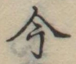 今 위치 확인됨