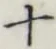 𡨸十