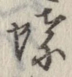 蝶 위치 확인됨