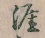 涯 위치 확인됨